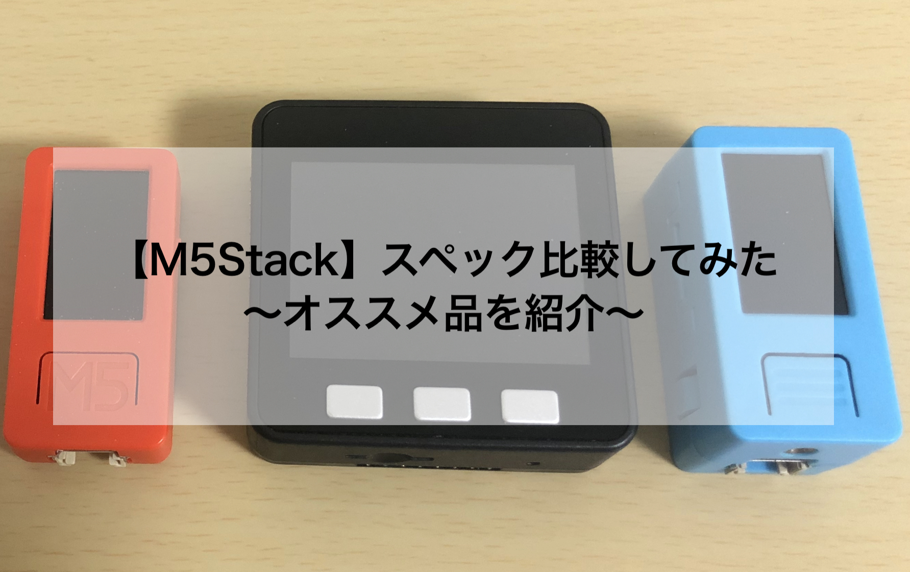 m5stack